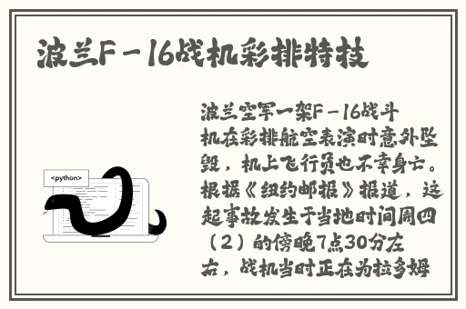 起碰免费公开97在线视频